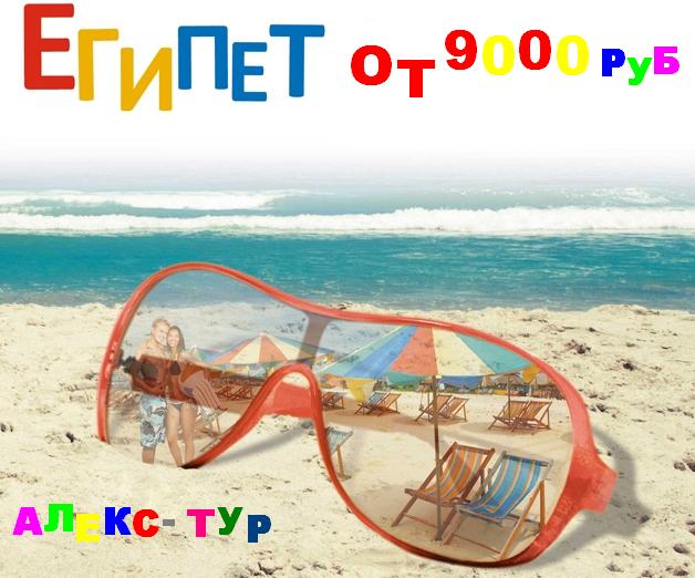 Алекс тур тайланд книги о культуре тайланда