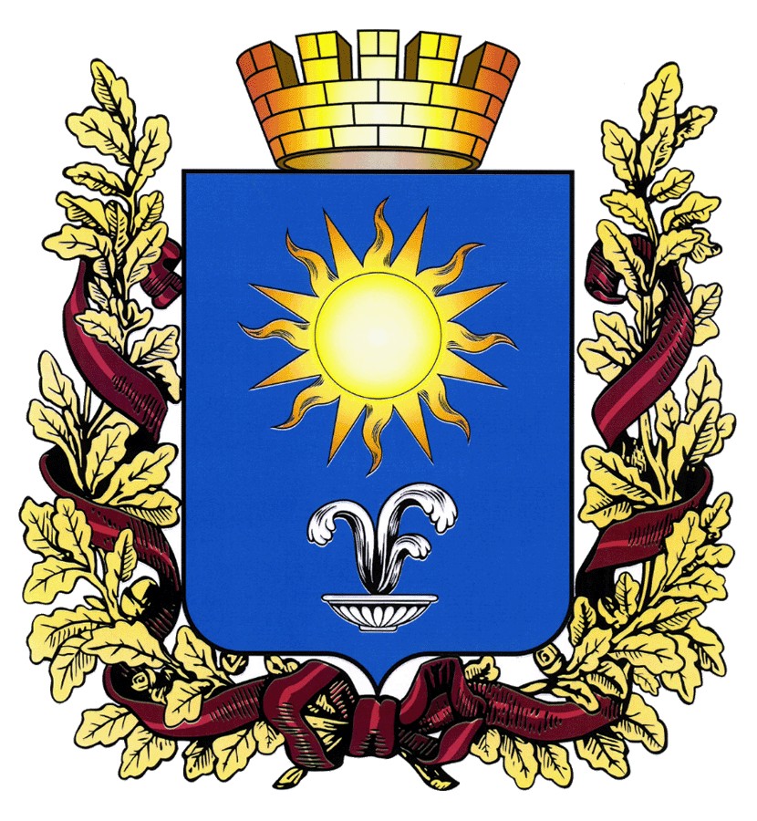 Кисловодск