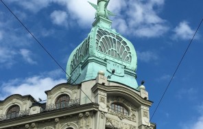 Фото Большая прогулка