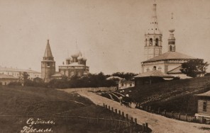 Foto Тропой краеведа