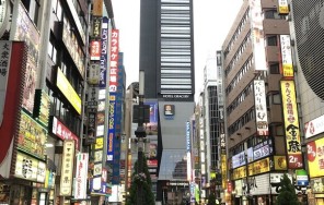 Photo Visite de Tokyo