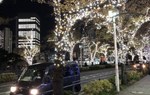 Foto Un paseo por Yokohama