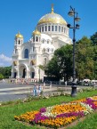 Кронштадтский Морской Собор