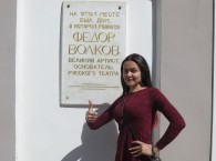 Ярославль и Кострома связаны как места, где родился и трудился Фёдор Волков  - основатель русского театра!
