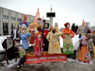 Ярославль - столица Масленицы России!