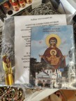 Обряд деторождения