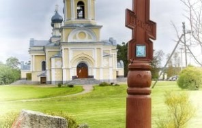 Фото Сологубовка война и мир вдали