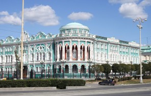 Фото Обзорная экскурсия по Екатеринбургу