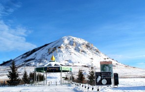 Photo Reserve Bashkiria