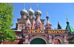 Foto Женская экскурсия по Костроме