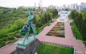 Photo Ufa - the eastern point of Europe