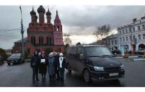 Foto По страницам истории Ярославля