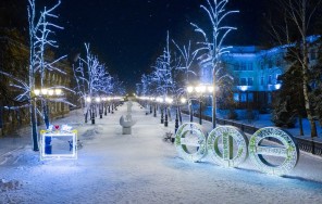 Photo Walking tour "Ufa - New Year"