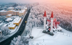 Photo Ufa is the eastern point of Europe. New Year's Eve 2024 (2)